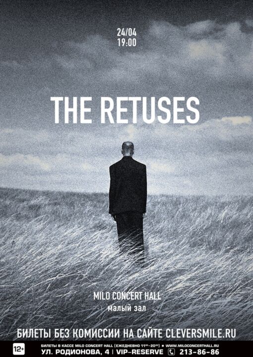 The Retuses.