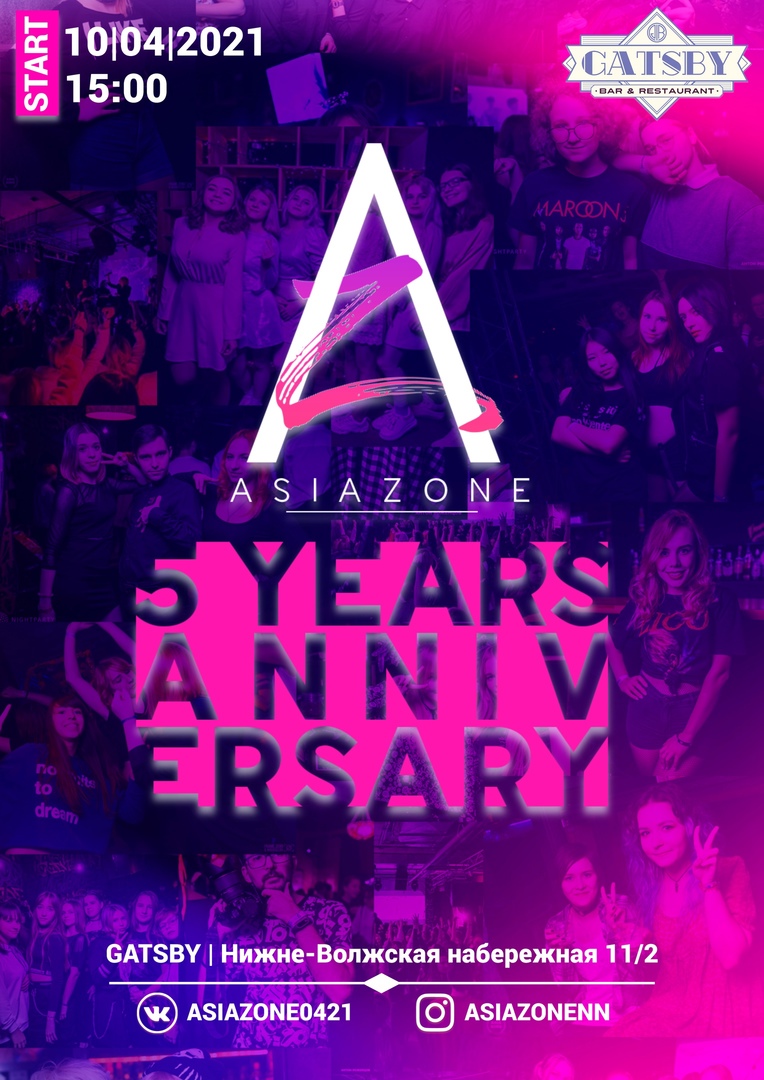 ASIA ZONE 5 лет!