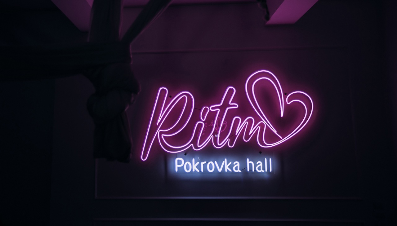 RITMO Pokrovka hall