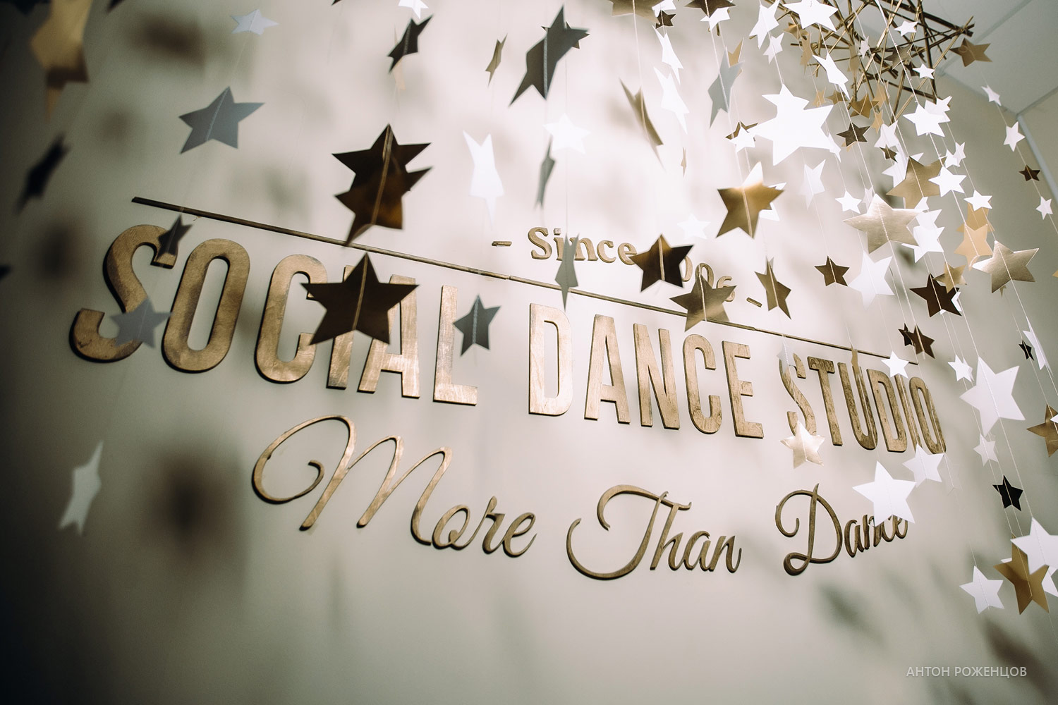 Social Dance Studio