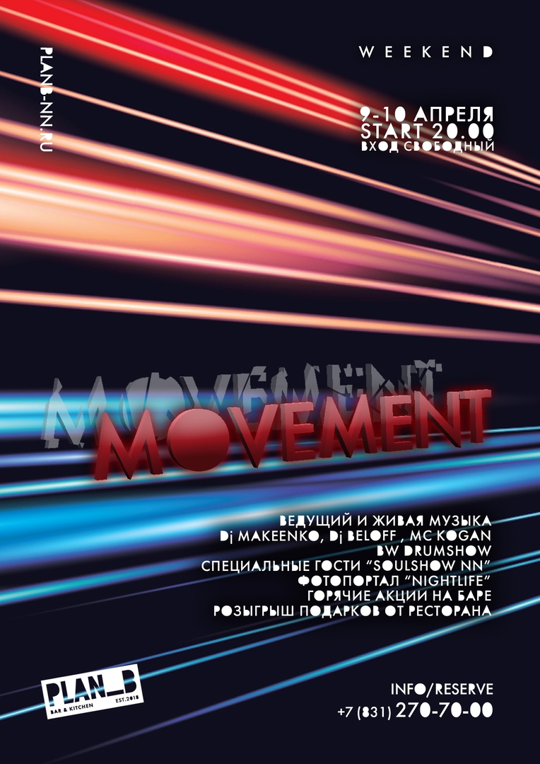 MOVEMENT
