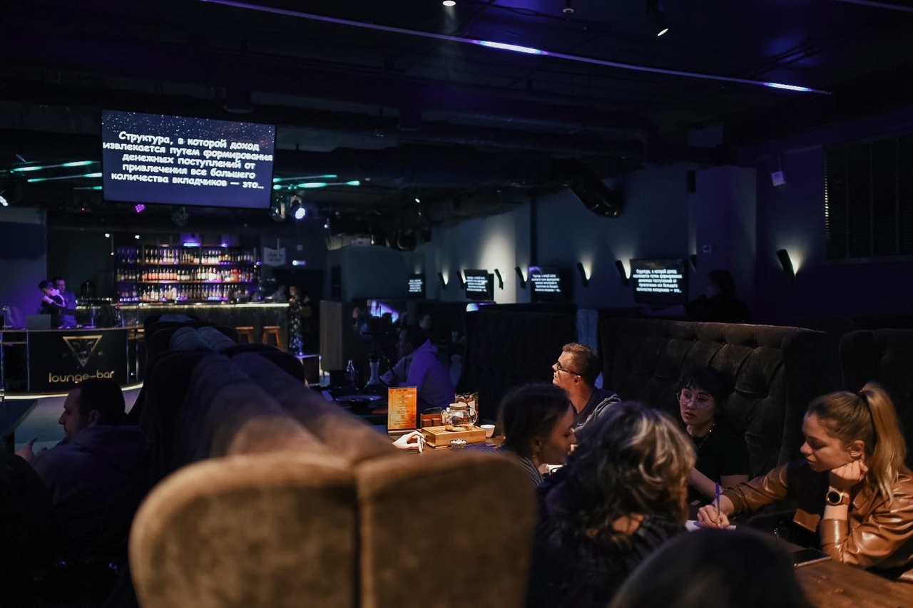 PRIDE LOUNGE