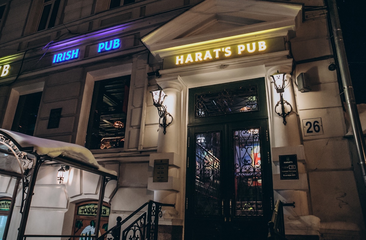 HARAT’S PUB