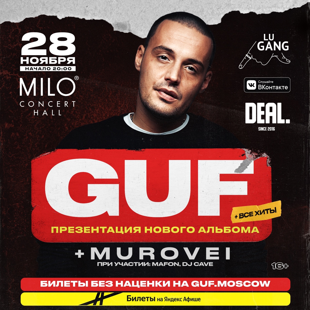 GUF