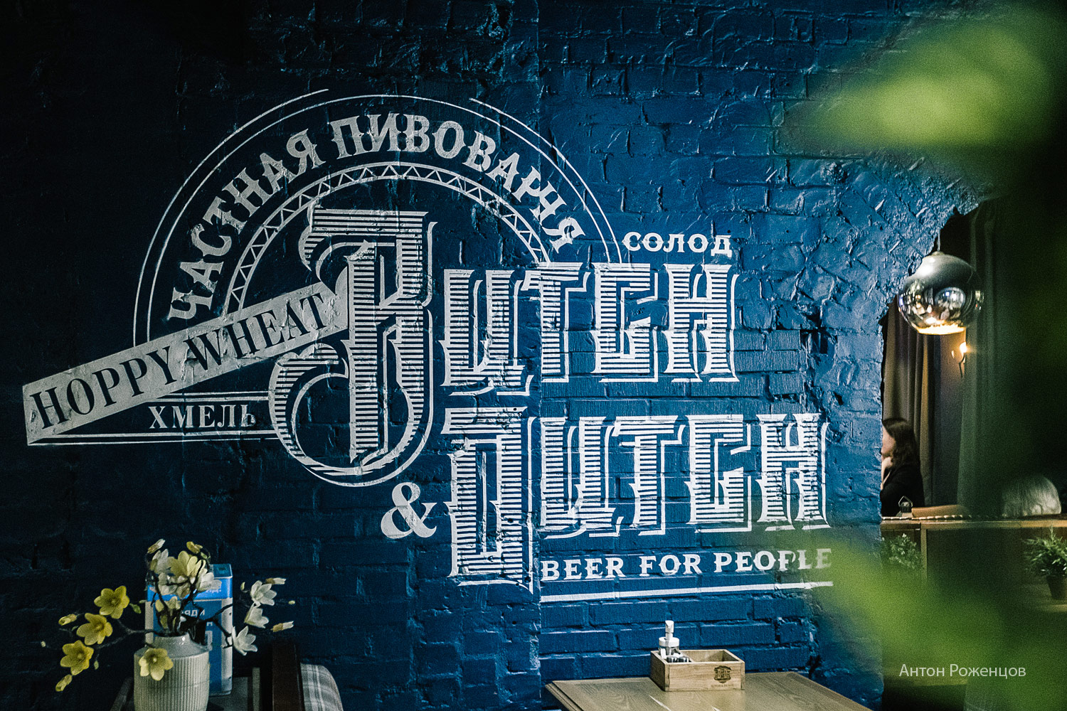 BUTCH & DUTCH на Наб.