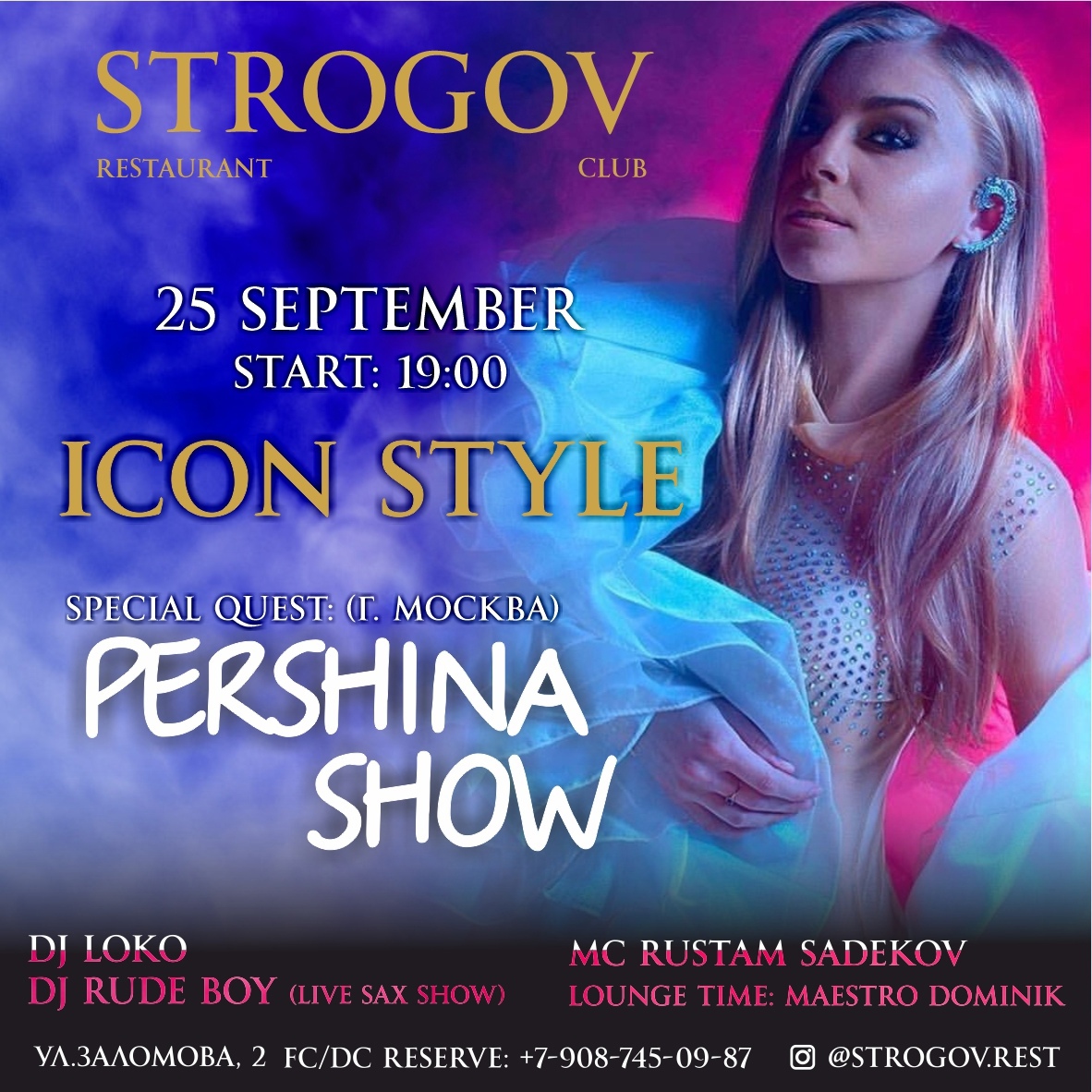 STROGOV Night