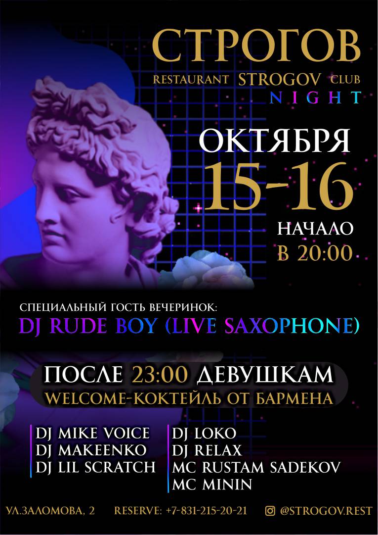 Strogov NIGHT