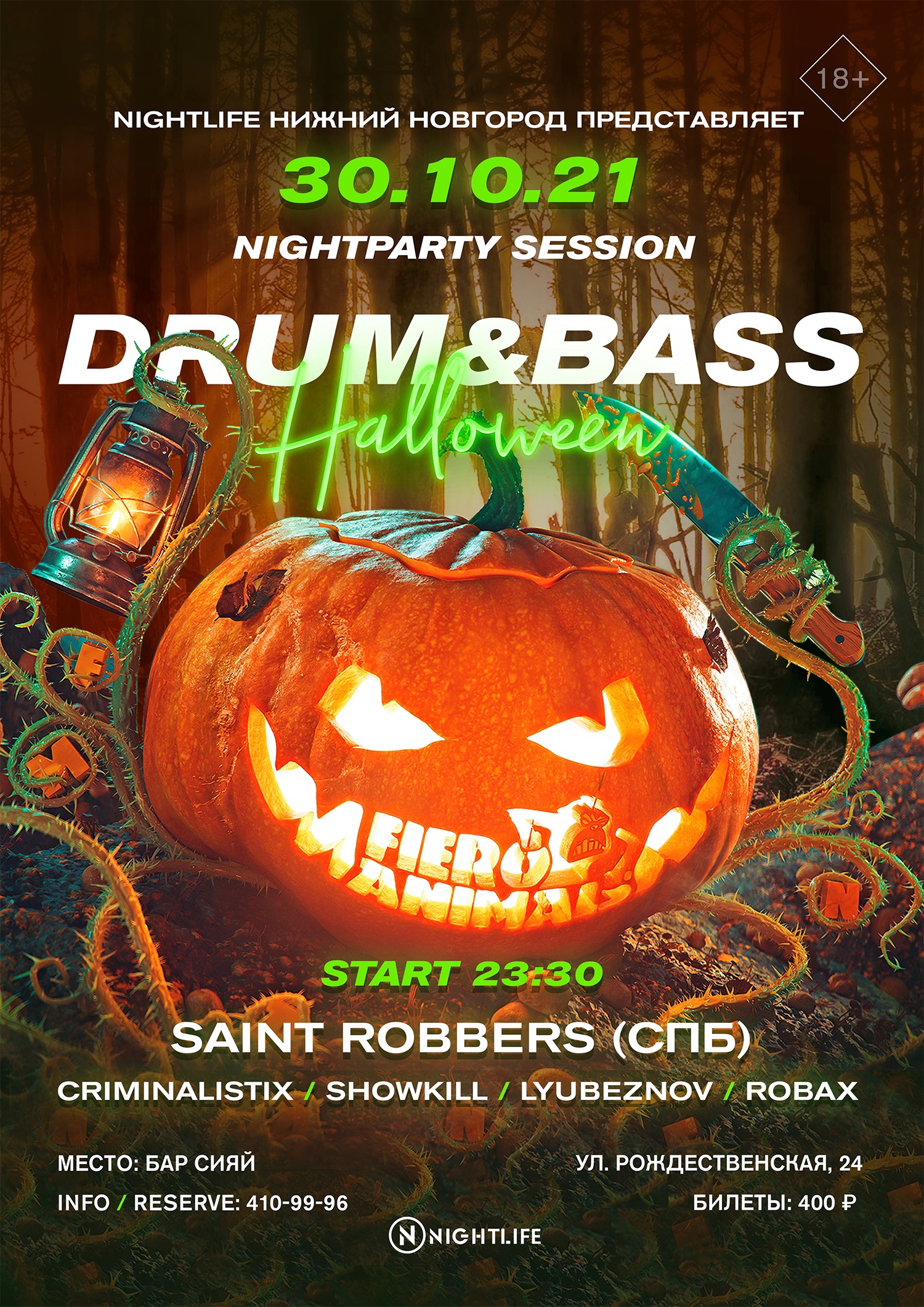 Nightparty session: DRUM and BASS HALLOWEEN