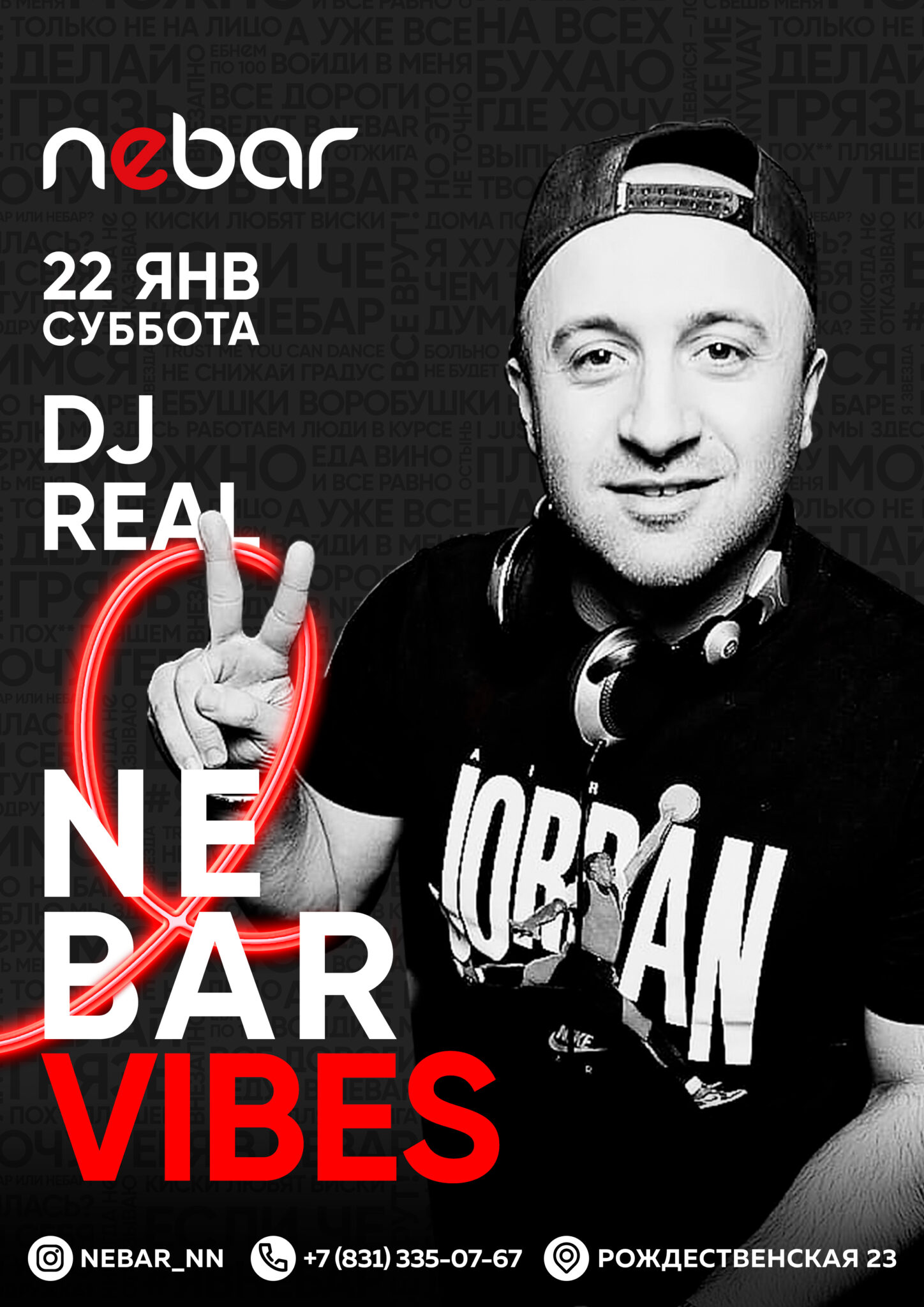 NEBAR VIBES:DJ REAL