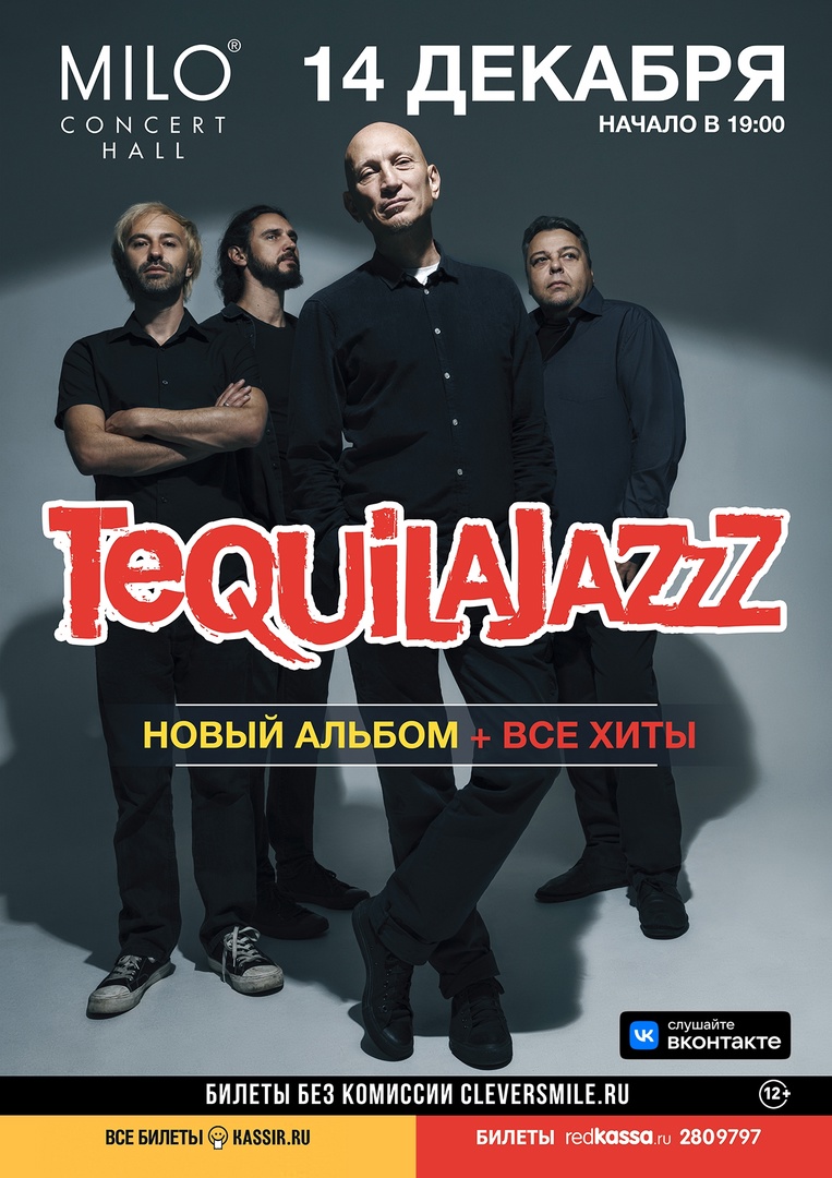 Tequilajazzz