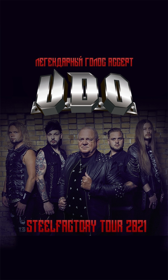 UDO