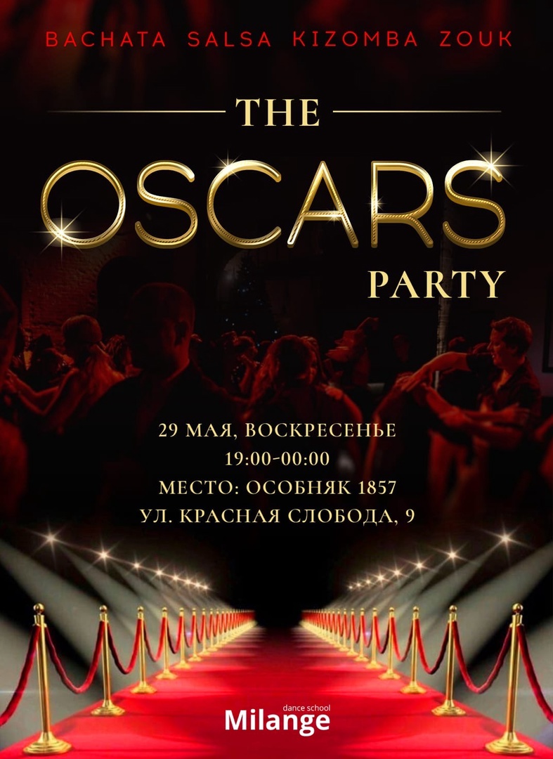THE OSCARS PARTY