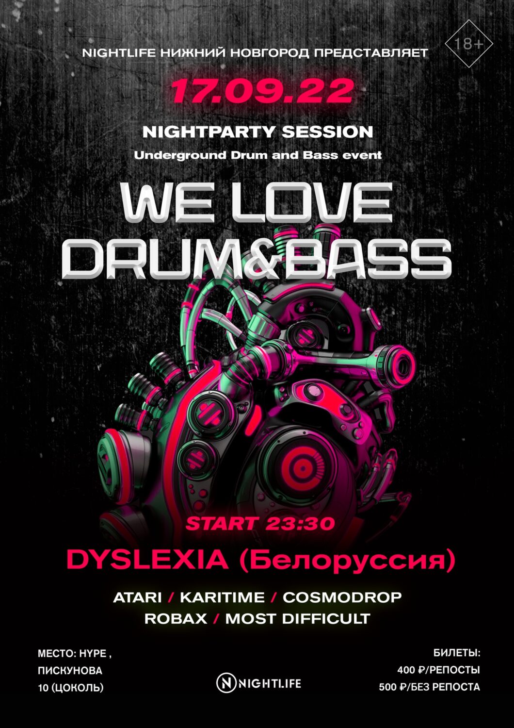 Nightparty session: WE LOVE DRUM & BASS