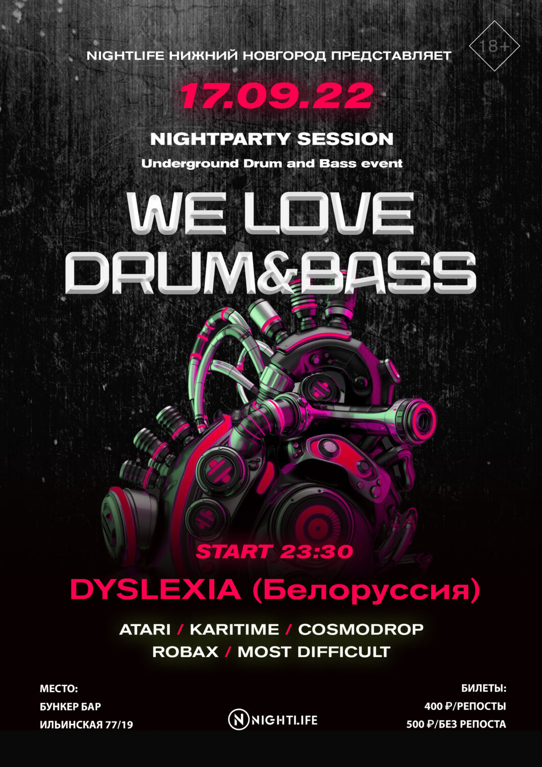 Nightparty session: WE LOVE DRUM & BASS