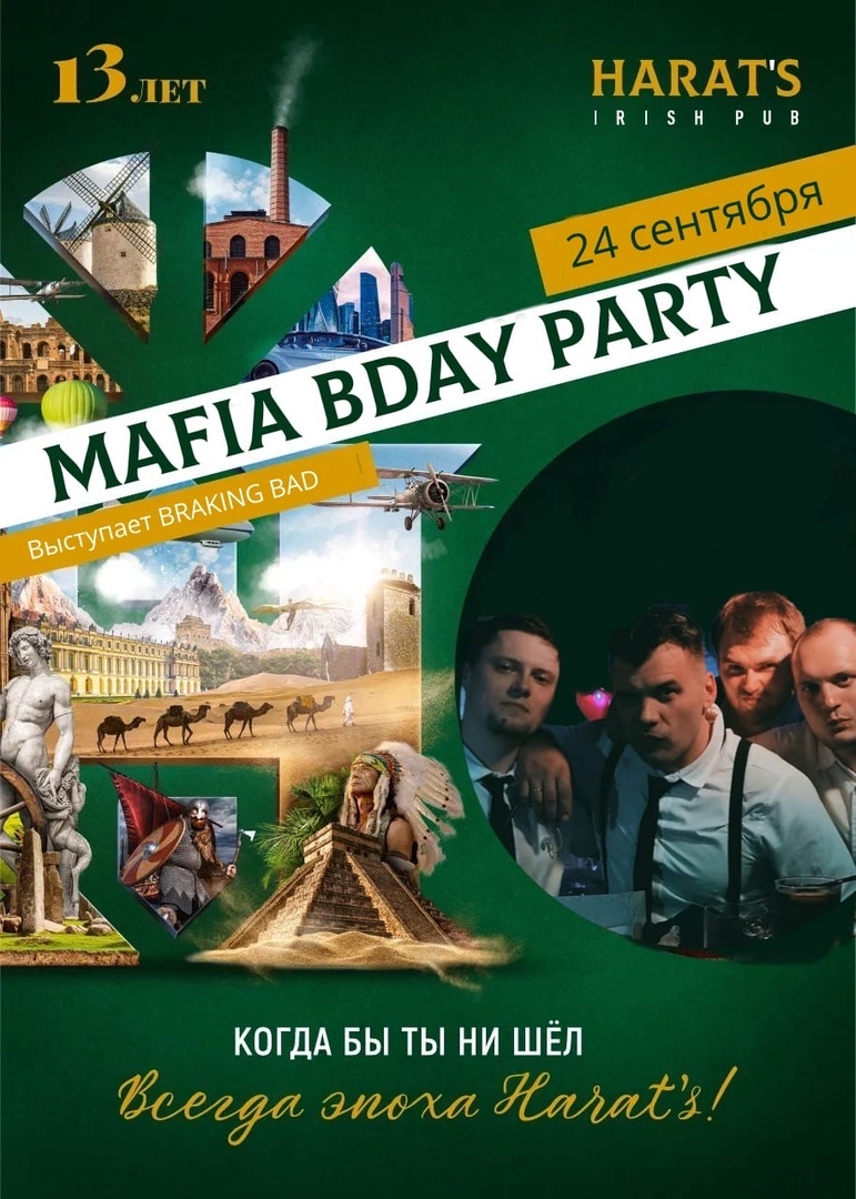 Mafia Bday Party