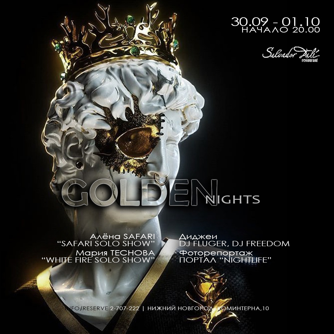 GOLDEN NIGHTS