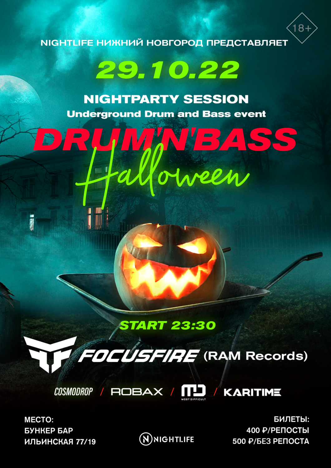 Nightparty session: DRUM and BASS HALLOWEEN