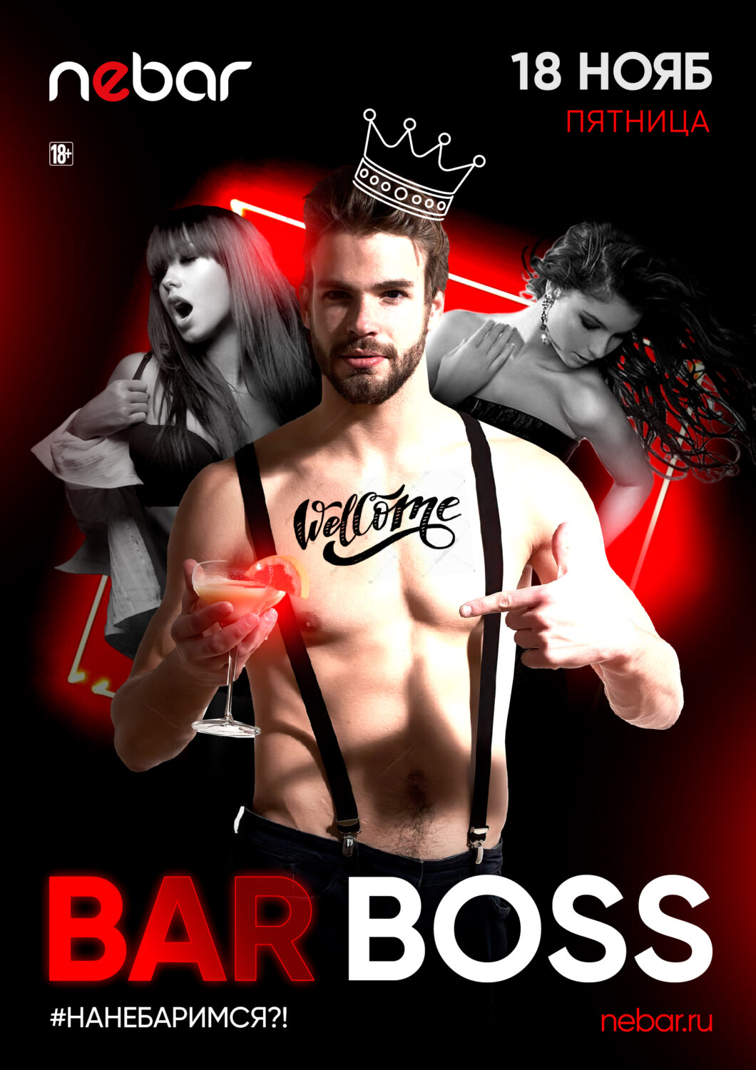 Bar Boss