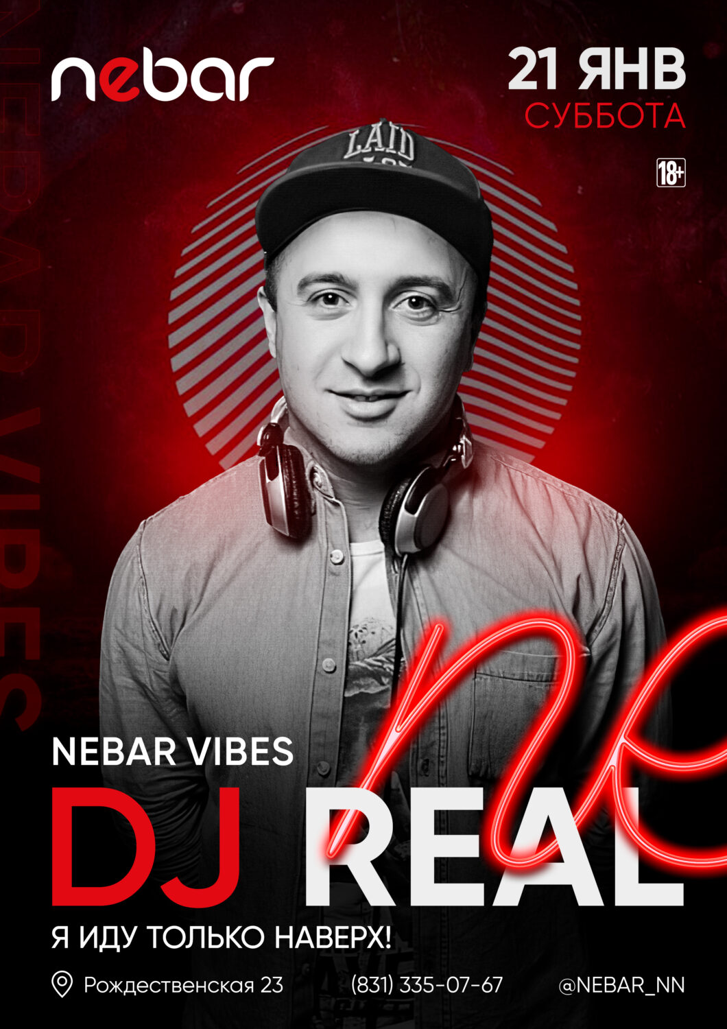 Nebar Vibes: DJ Real