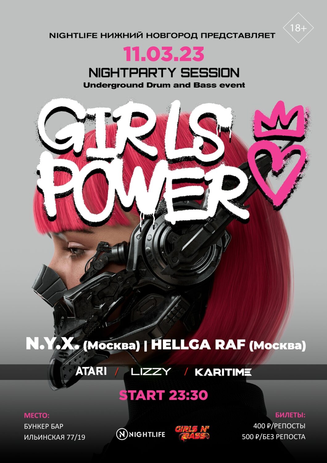 Nightparty session: GIRLS’ POWER