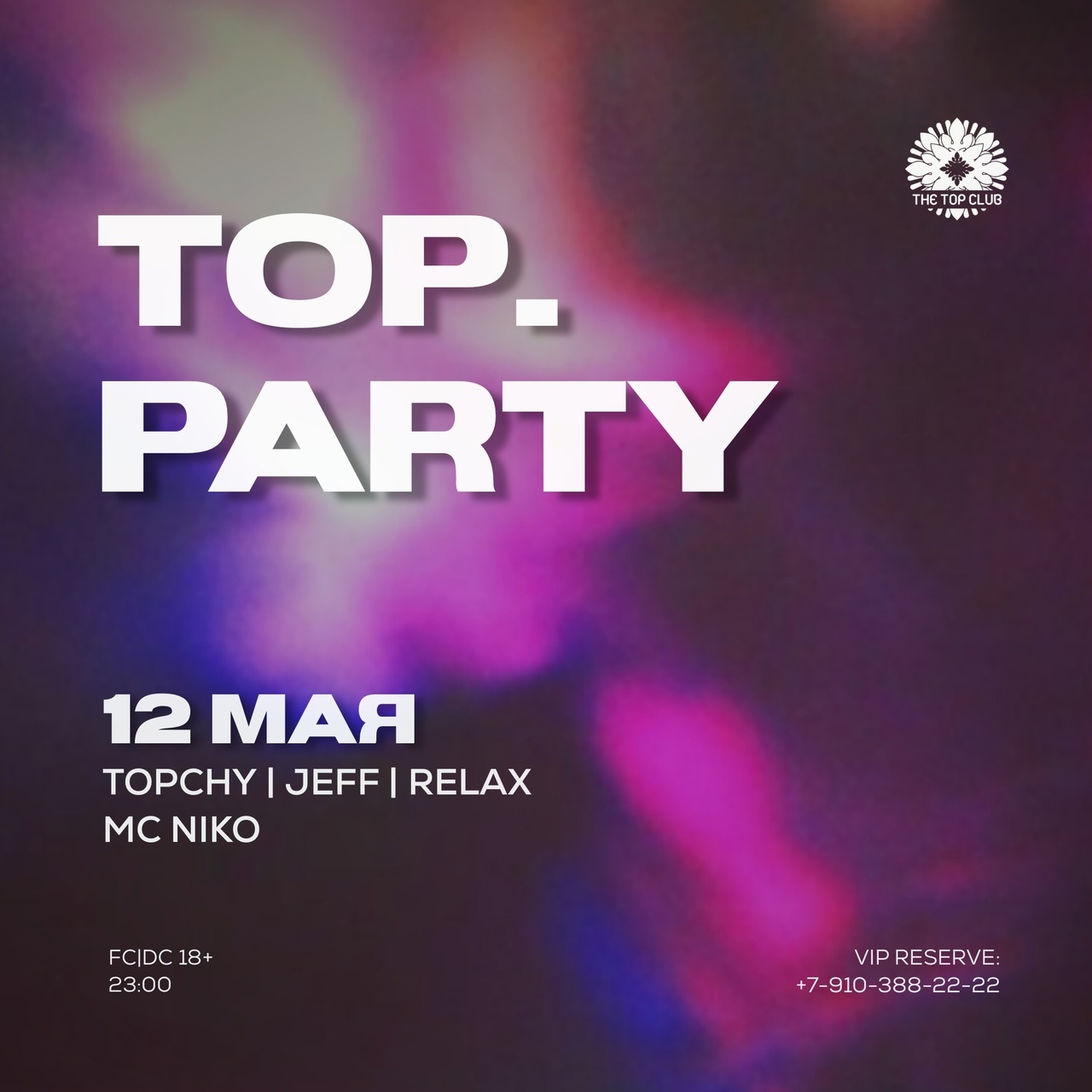 TOP. PARTY