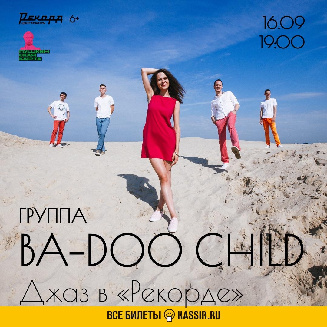 Ba-doo Child
