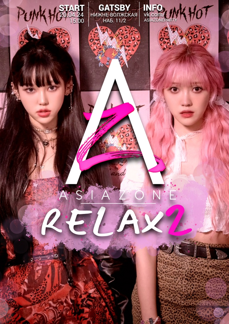 ASIA ZONE | RELAX 2
