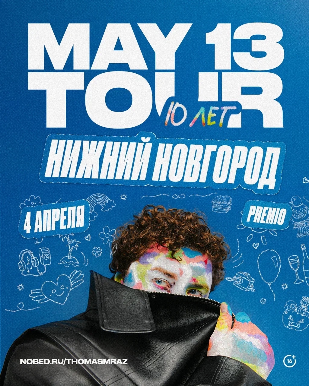 Thomas Mraz «May 13 — 10 лет»