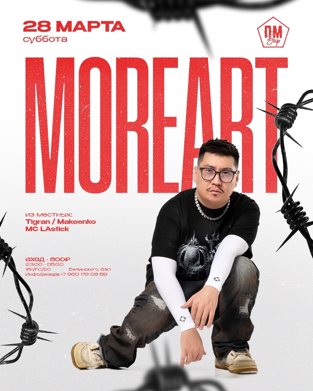 Moreart