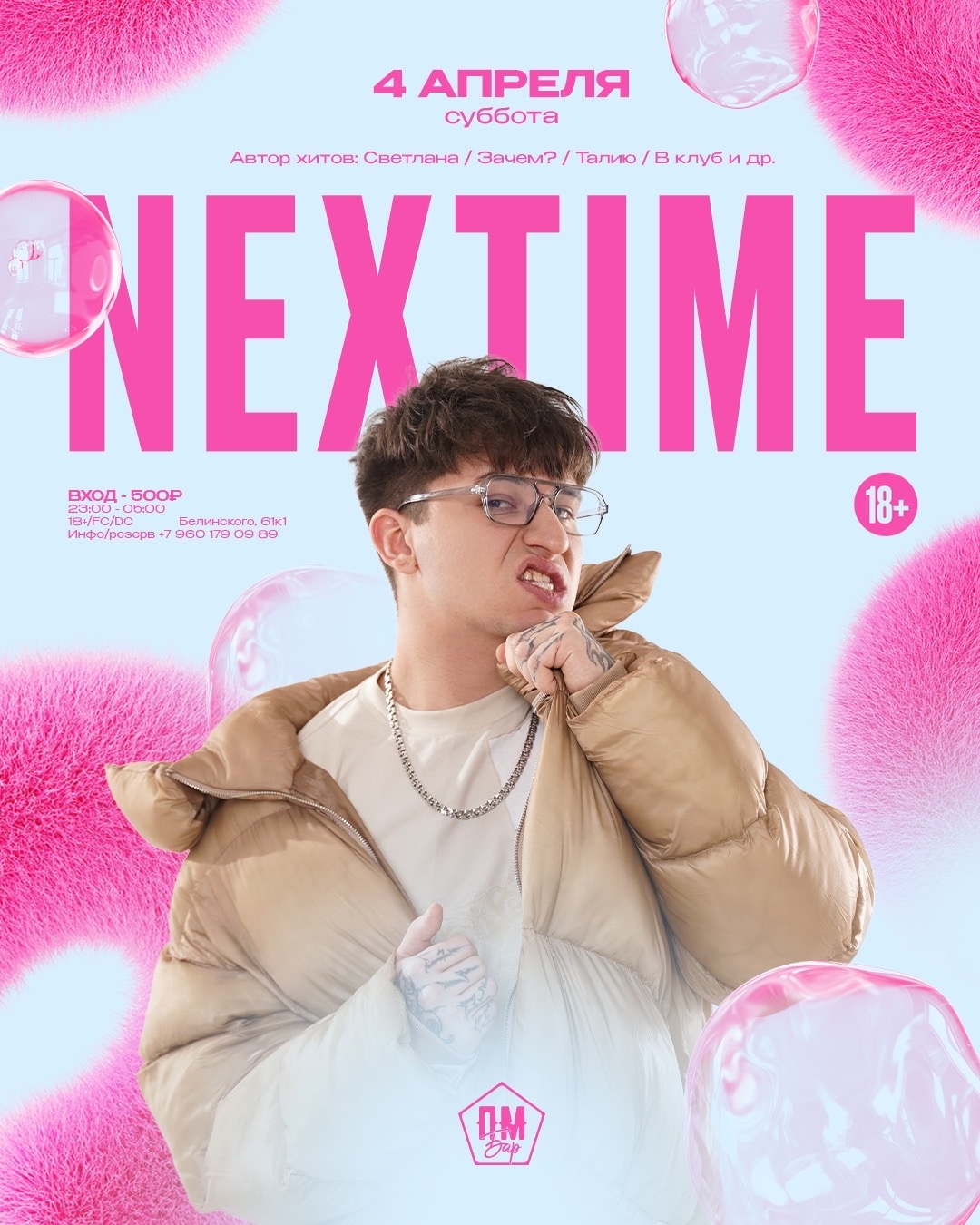 NEXTIME