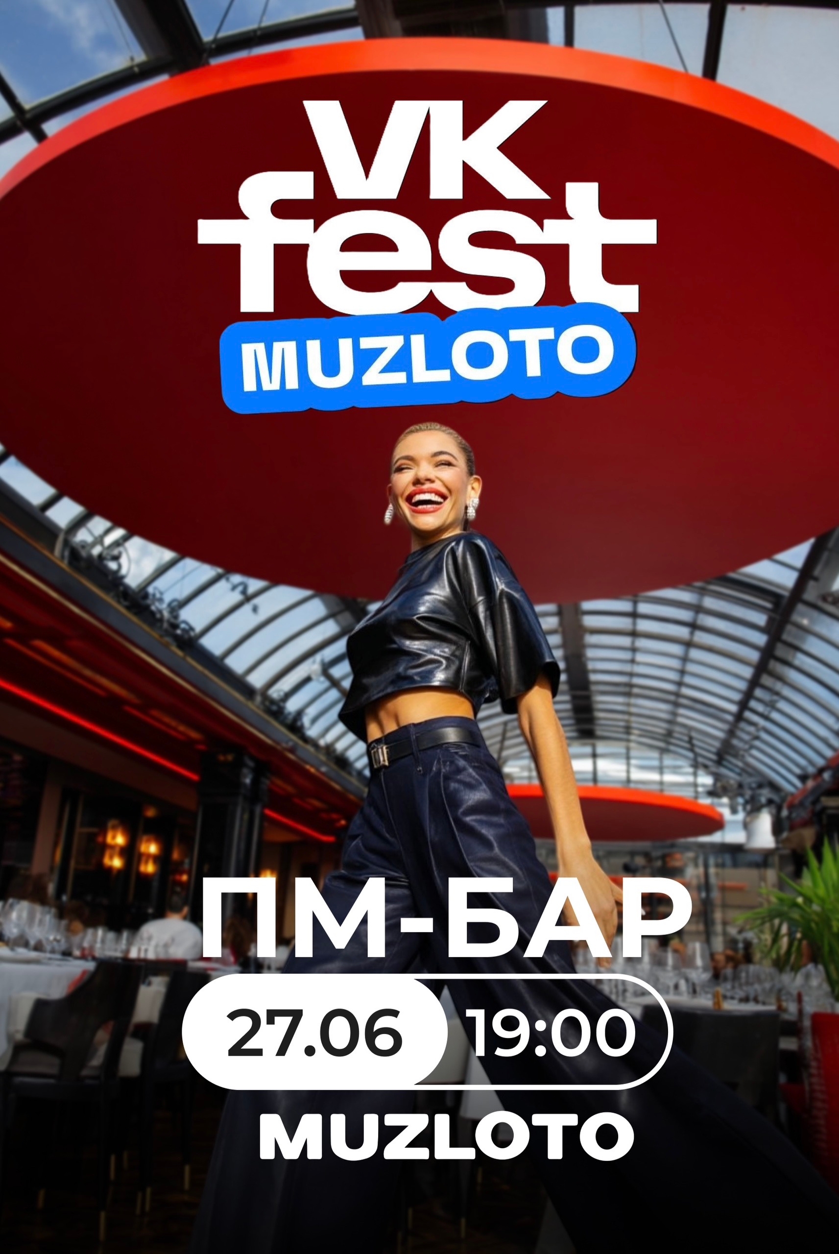 VK FEST MUZLOTO