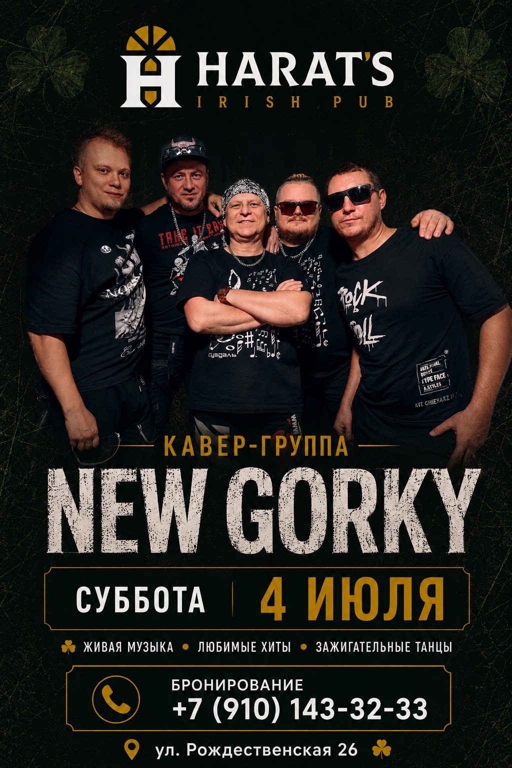 New Gorky
