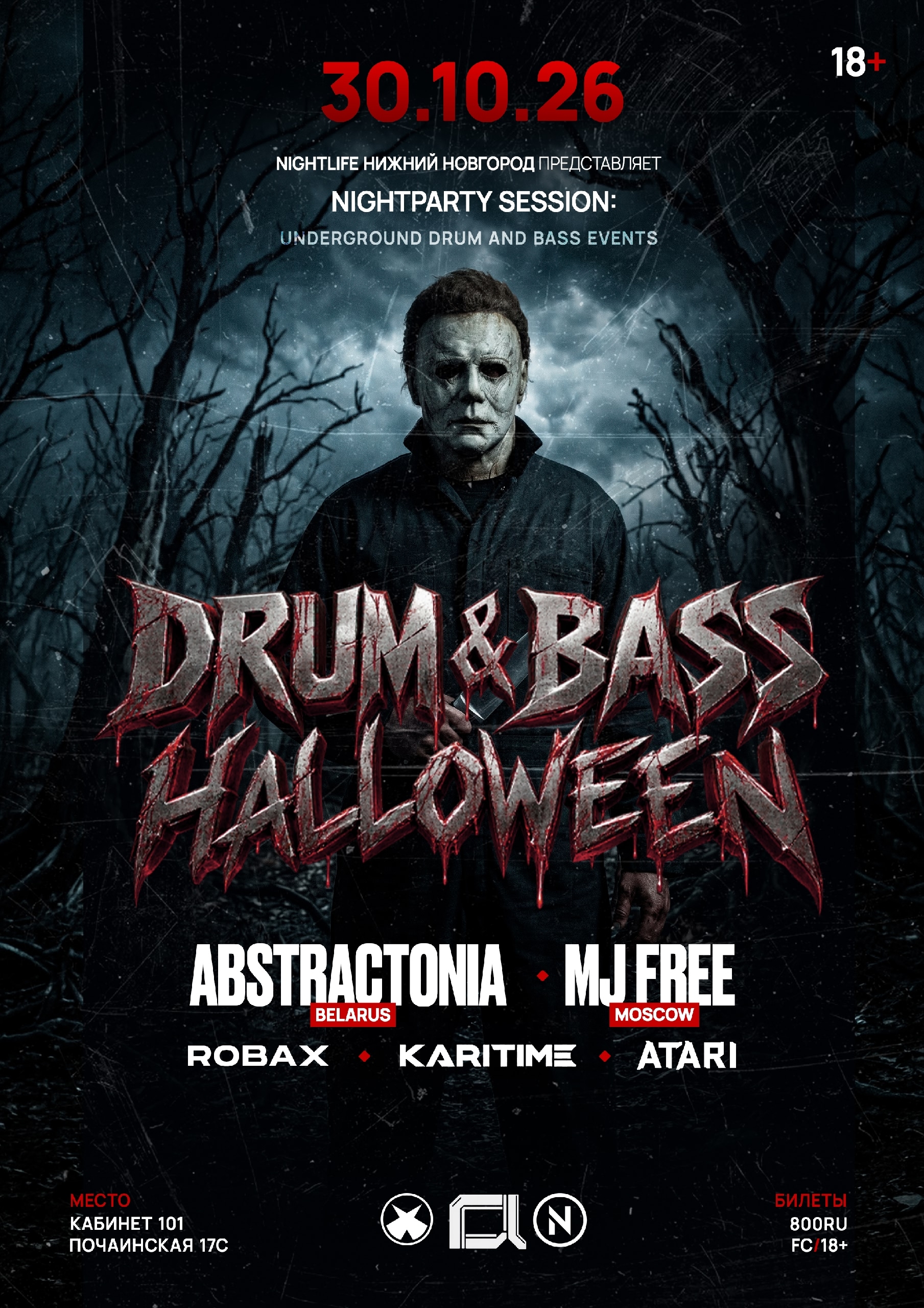 Nightparty session: DRUM and BASS HALLOWEEN