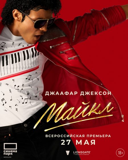 220426-01_MICHAEL_1080х1350