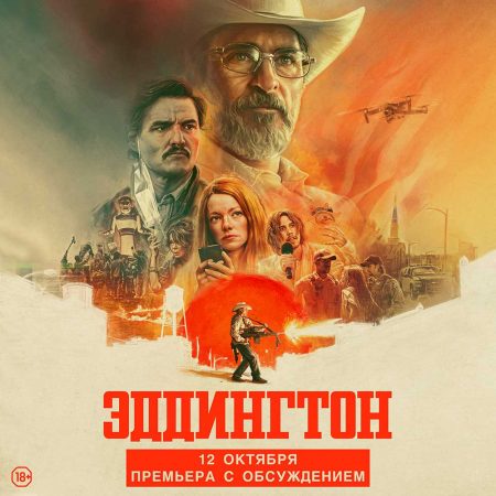 Eddoington_1080x1080