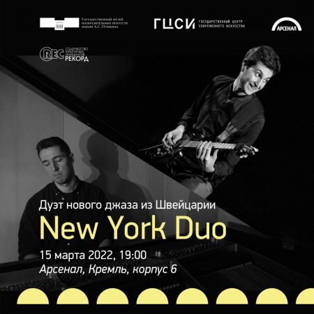 New_York_duo_1080-1080