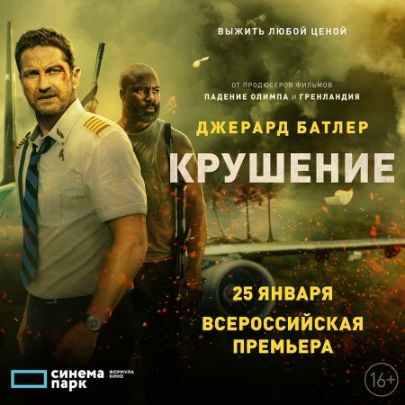 PLANE_ОС_1000х1000