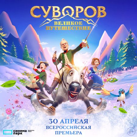 SUVOROV_1080_1080_OC