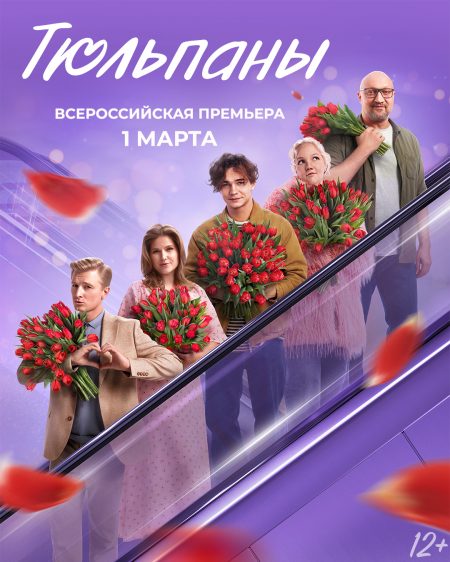 TUL_okc_prem_1080x1350