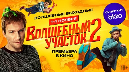 VU-2_Kung-fu_banner_1050x590